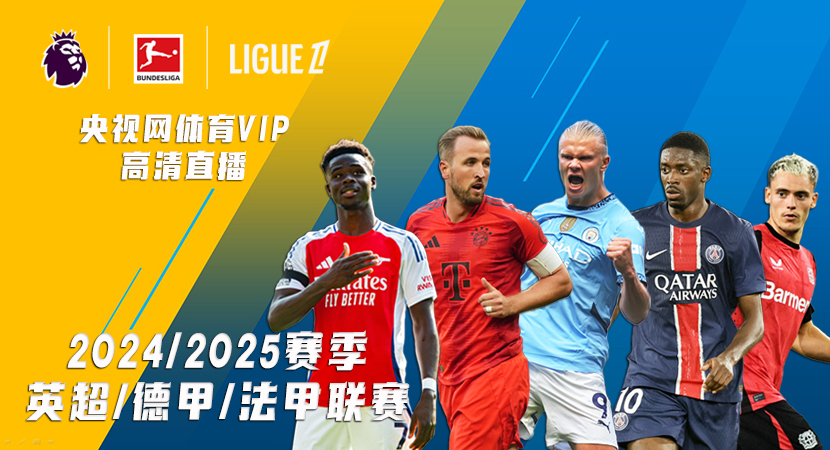 球的星辰大 球的星辰大