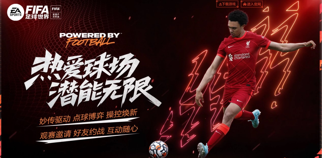 续约核心球 续约核心球